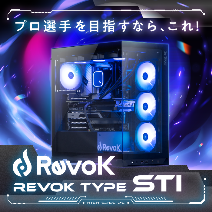 新モデル RevoK Type STI 発売！