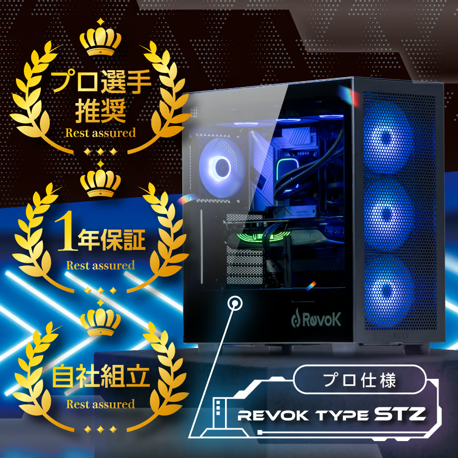 【ALBA監修】RevoK Type STZ (Core i7-14700KF、GeForce RTX 4070 Ti SUPER)