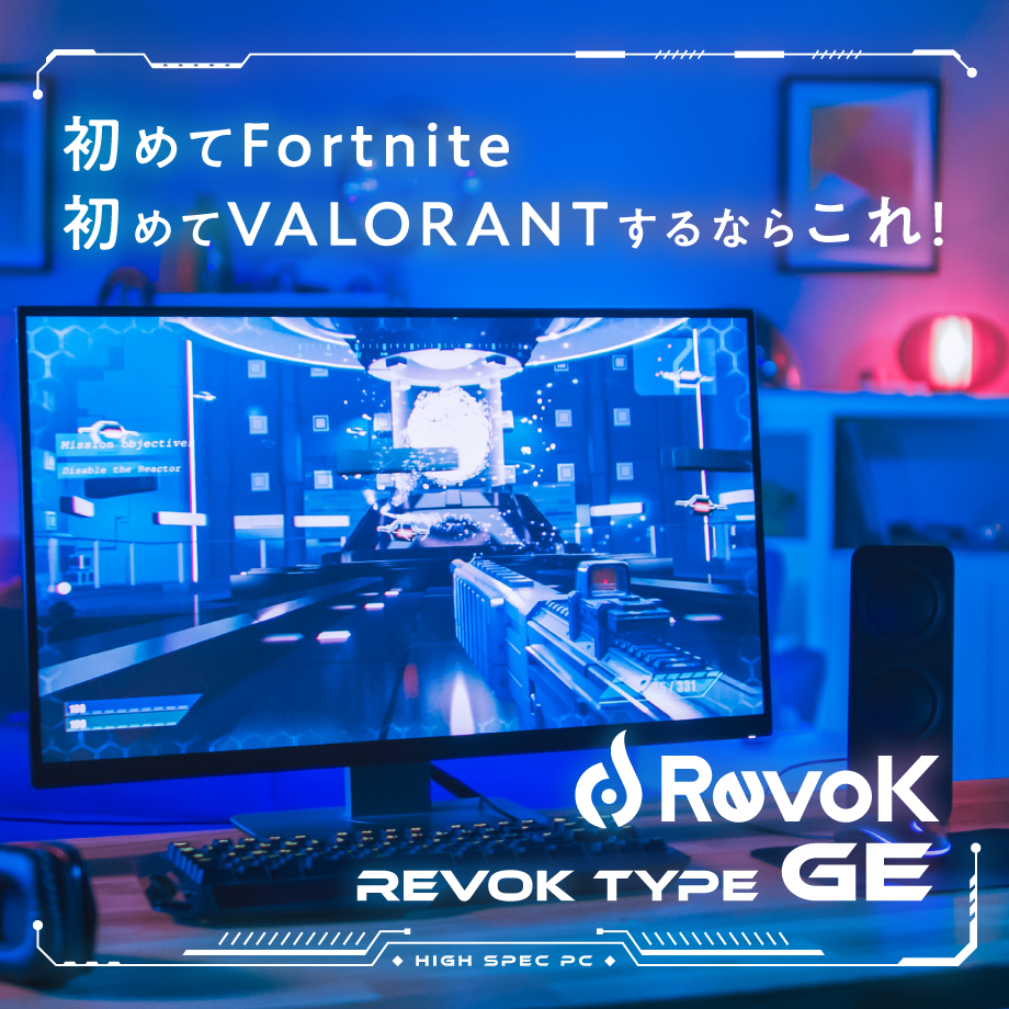 RevoK GE (Core i5-14400F、GeForce RTX 4060)